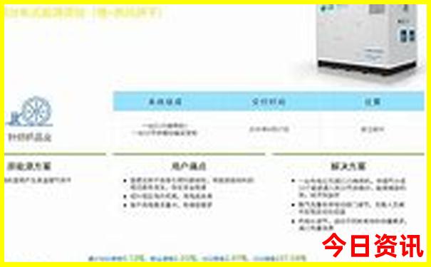 黑龙江有哪些景点可以旅游