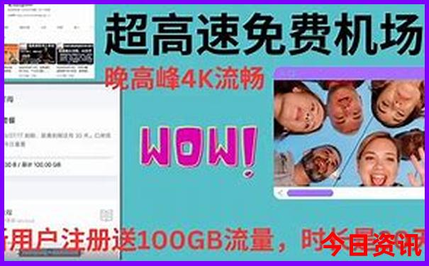长春旅游攻略景点必去