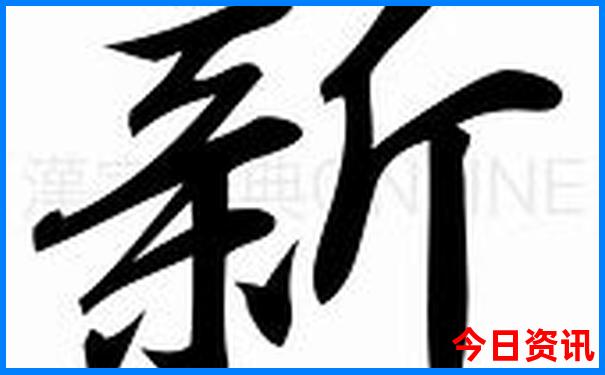昆明免费十大景区
