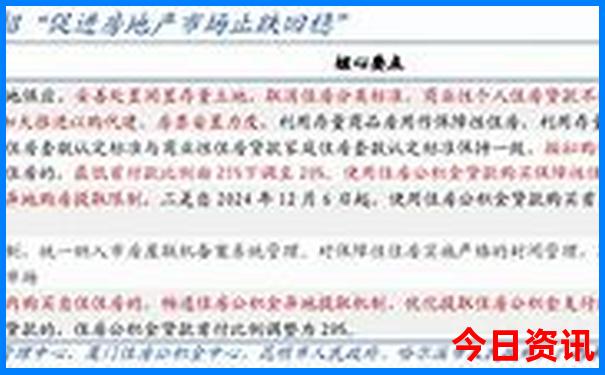 去泸沽湖旅游攻略