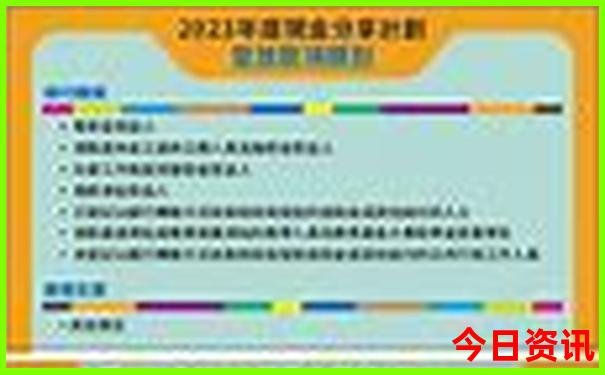 五华县有什么好玩的景点