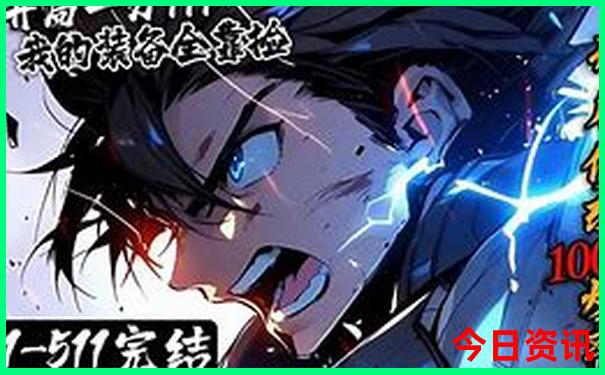 东北旅游攻略自驾游