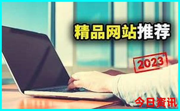 全国最凉快的避暑胜地